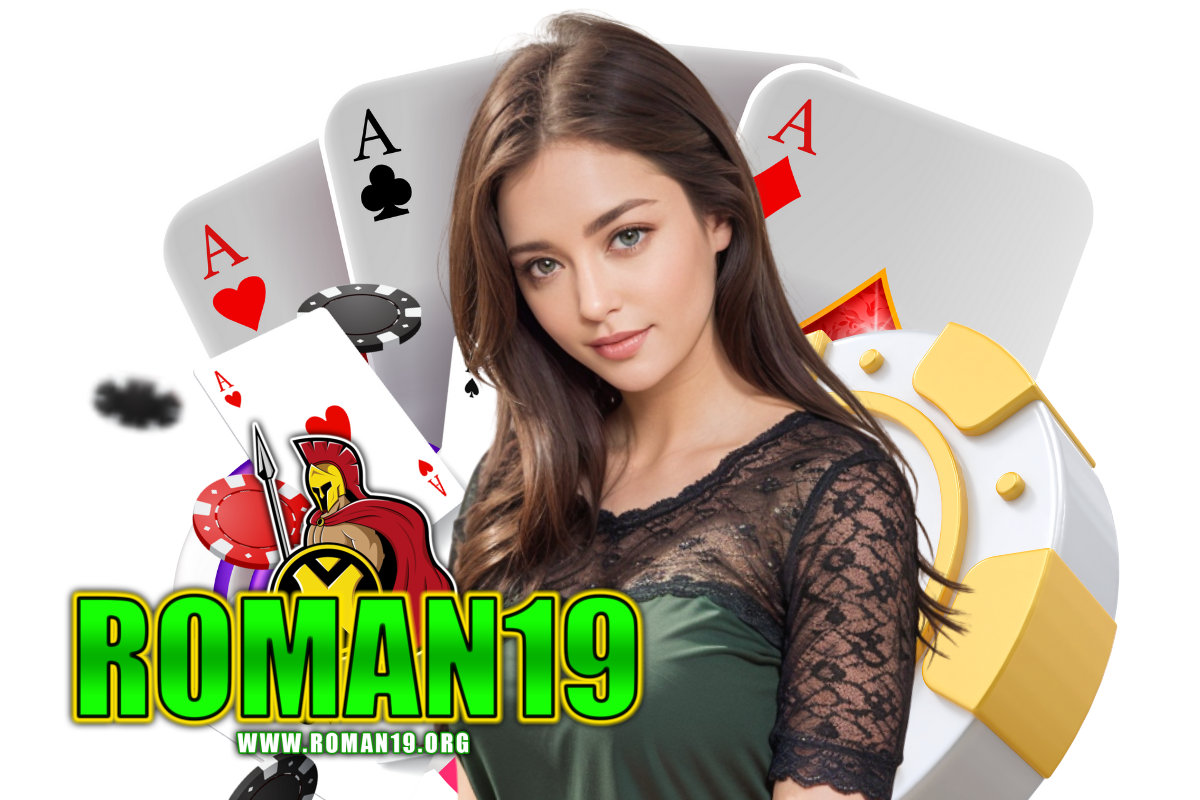 roman19 แจกเครดิตฟรี
